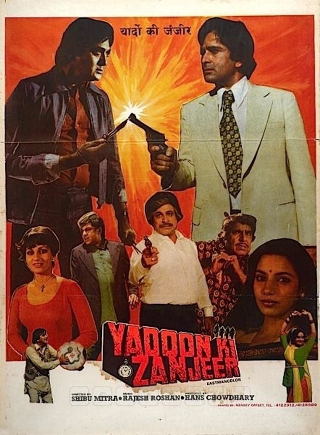 Yaadon Ki Zanjeer (1984) | Poster