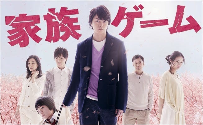 Sakurai Sho stands in the middle while four cast members stand behind him, he drags the youngest character by the shirt collar