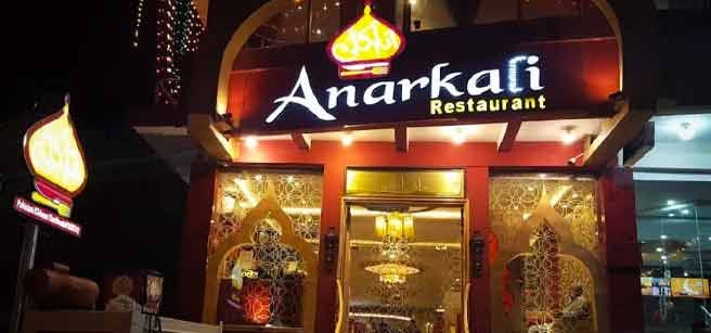 Anarkali-Restaurant