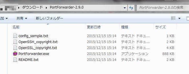 portforwarder4