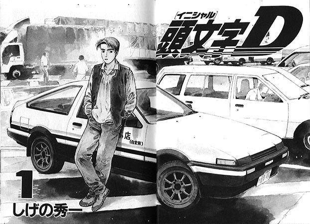 The Initial D Life Lesson I Often Think About