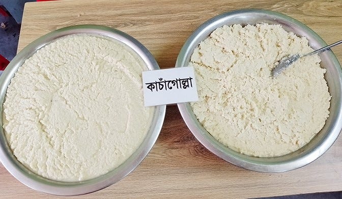 Kachagolla — GI Product of Bangladesh