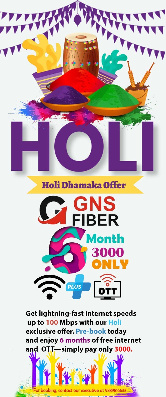 internet service agra holi dhamaka offer