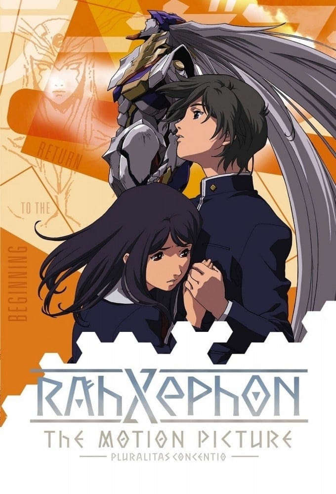 RahXephon: The Motion Picture - Pluralitas Concentio (2003) | Poster