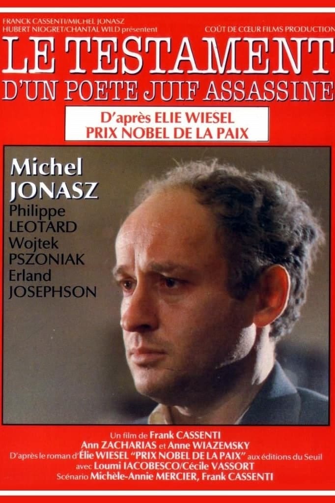 Le testament d'un poète juif assassiné (1987) | Poster