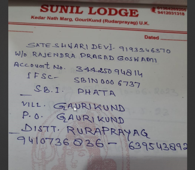 Sunil lodge contact details