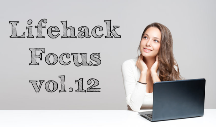 Lifehackfocus