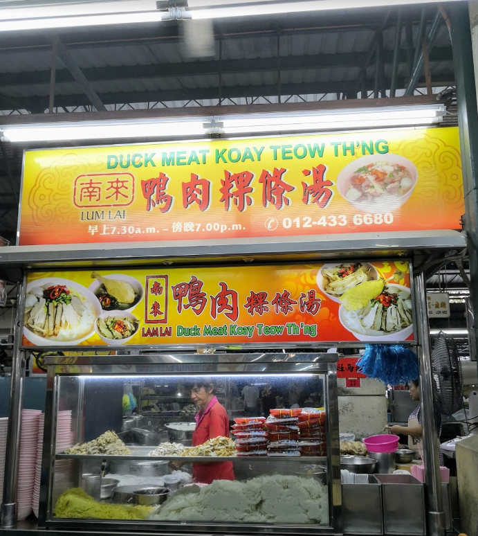 Lum Lai Stall @ Lebuh Cecil Market (Photo Credits to Song Jin Ch’ng)