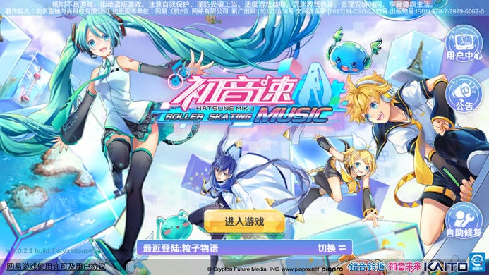 El Juego De Móvil De Velocidad De Hatsune Miku Ha Sido Lanzado