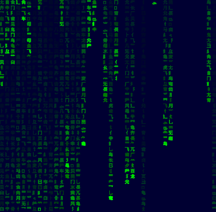 Chinese characters appear and disappear in vertical column in the style popularized by the Matrix movies