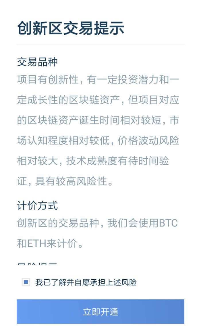 Bytom’s first step of asset blockchainization - bytom reached strategic cooperation with east lake… Bytom’s first step of asset blockchainization - bytom reached strategic cooperation with east lake…