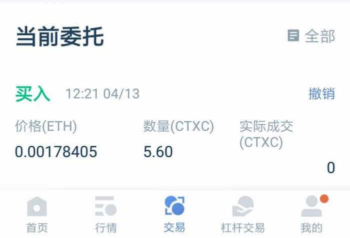 Bytom’s first step of asset blockchainization - bytom reached strategic cooperation with east lake… Bytom’s first step of asset blockchainization - bytom reached strategic cooperation with east lake…