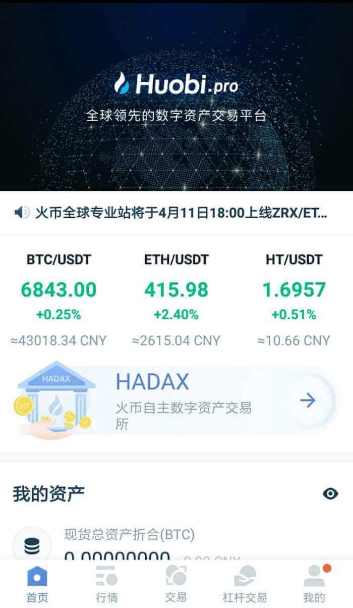 Bytom’s first step of asset blockchainization - bytom reached strategic cooperation with east lake… Bytom’s first step of asset blockchainization - bytom reached strategic cooperation with east lake…