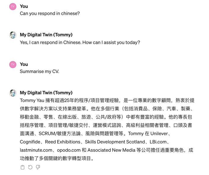 Digital Twin chat interface. Request for it to provide responses in Chinese, it obliges and there is Chinese text describing his career.
