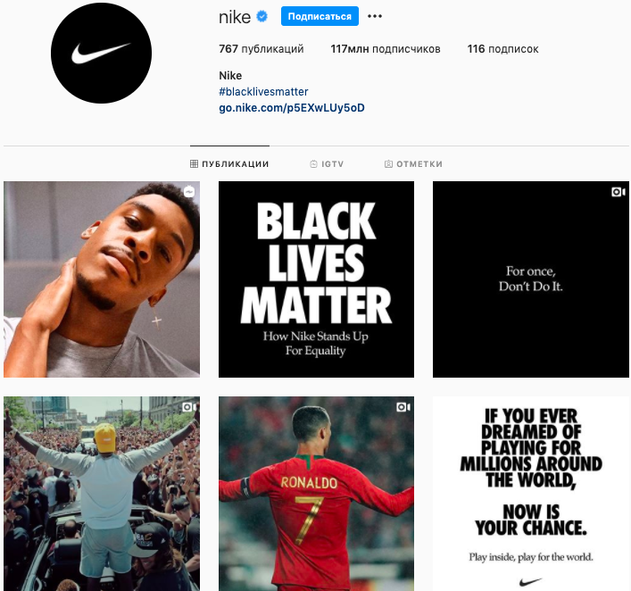 Instagram Hashtag Algorithm Experiments — Nike