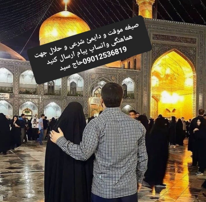 @همسریابیhamsaryabi