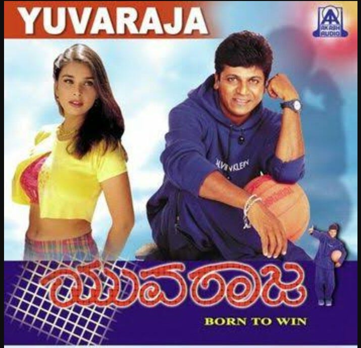 Yuvaraja (2001) | Poster