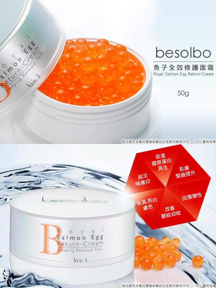 11 Unusual Korean Beauty Products with Really Weird Ingredients - besolbo royal salmon egg return cream