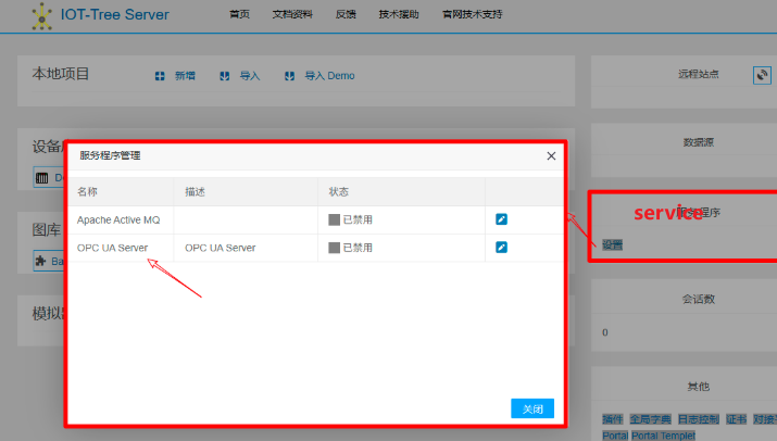 Using IOT-Tree to Connect Various Devices and Output via OPC UA Server