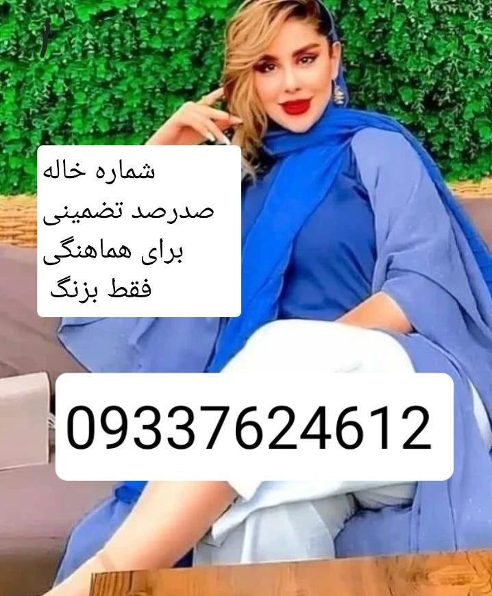 پیج اصلیم باز به فاک رف
حوصلم سر رفت دوباره میخوام فیک بزارم 

.