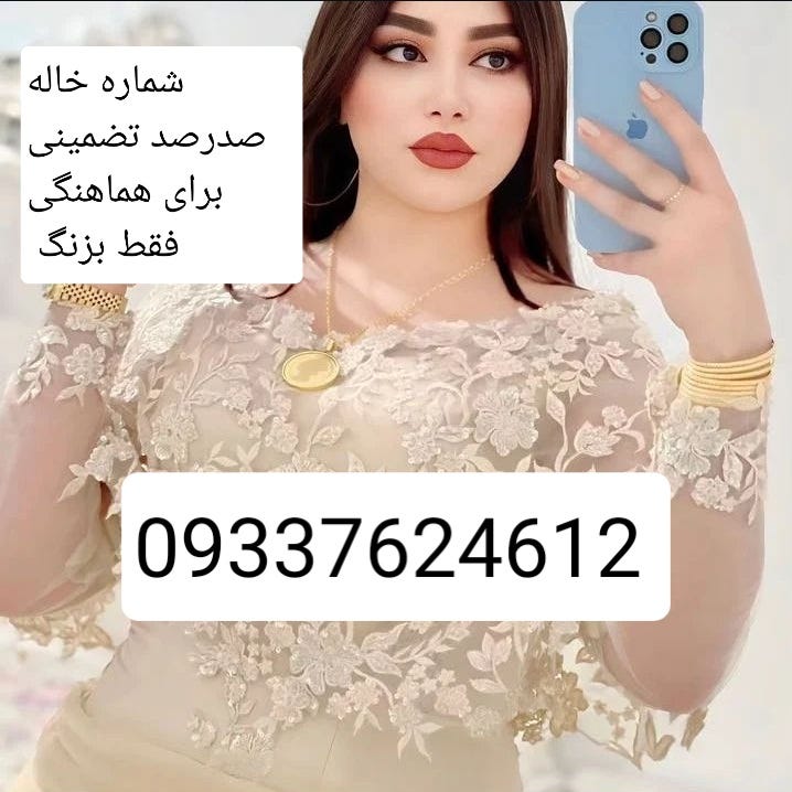 پیج اصلیم باز به فاک رف
حوصلم سر رفت دوباره میخوام فیک بزارم 

.