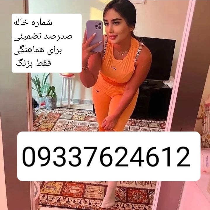 پیج اصلیم باز به فاک رف
حوصلم سر رفت دوباره میخوام فیک بزارم 

.