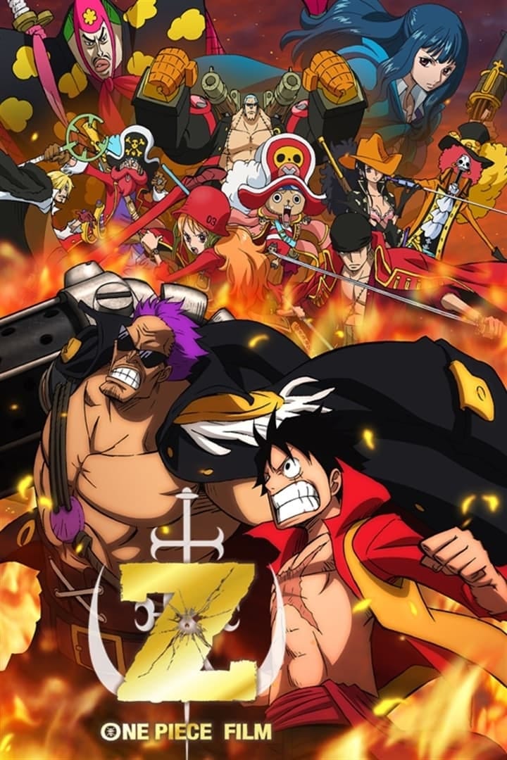 One Piece Film Z (2012) | Poster