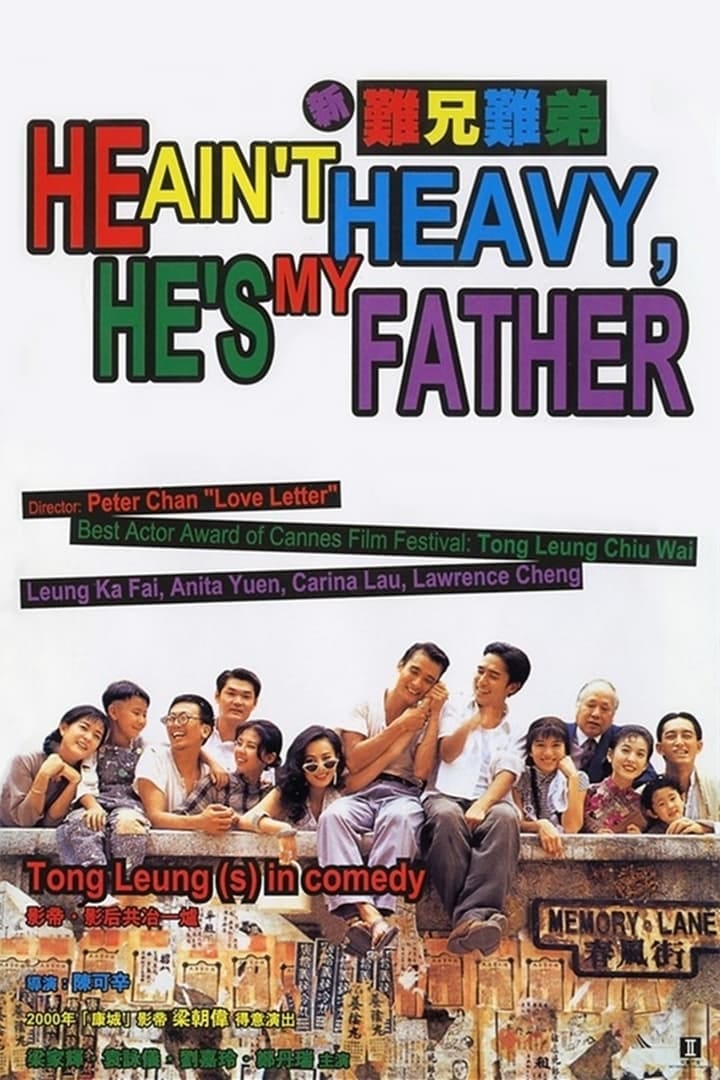 He Ain't Heavy... He's My Father (1993) | Poster