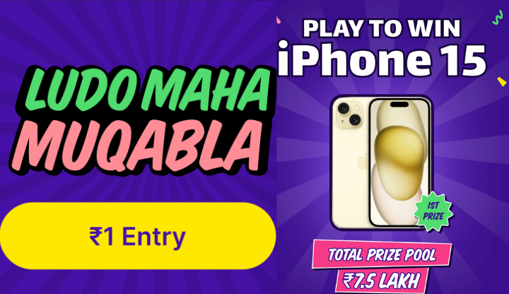 High Roller: Exploring the Ludo Maha Muqabla Contest