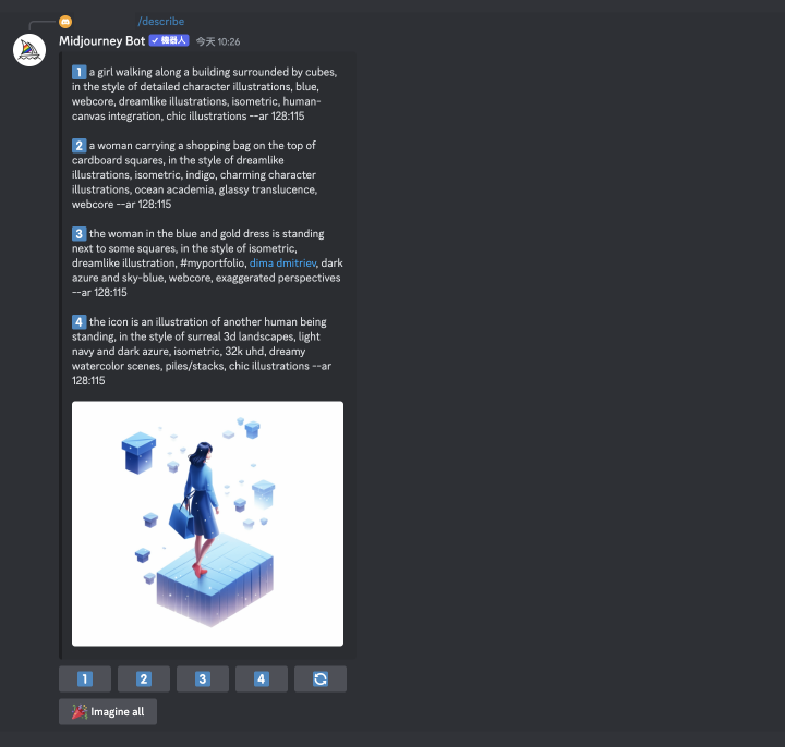 The describe function of Midjourney shows four different prompts to describe an isometric illustration.