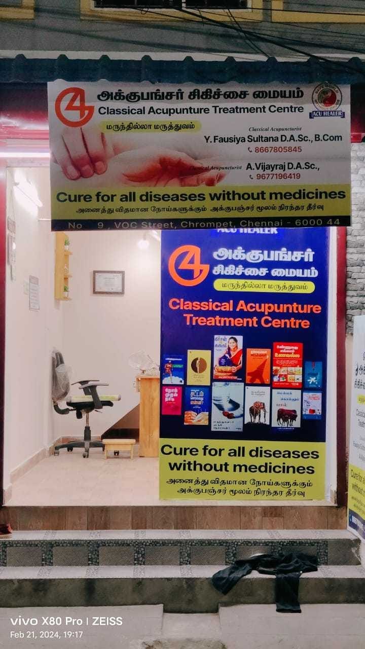 Cumbam Academy Of Acupuncture — Fausiya Sultana D.A.Sc., 4G acupuncture clinic chromepet chennai