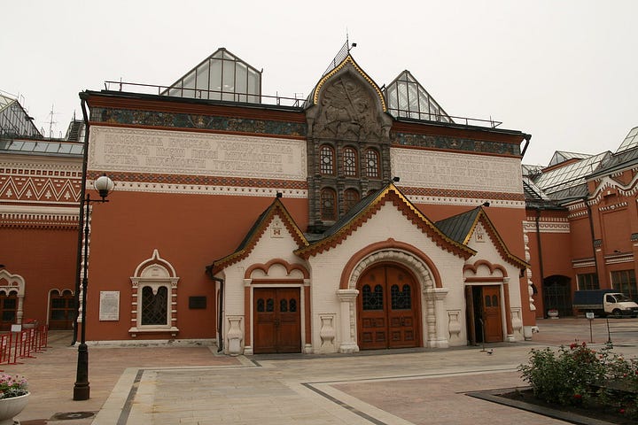 The State Tretyakov Gallery