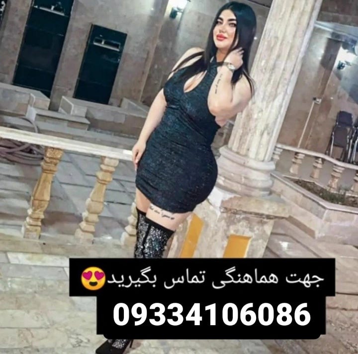 شماره خاله تبریز