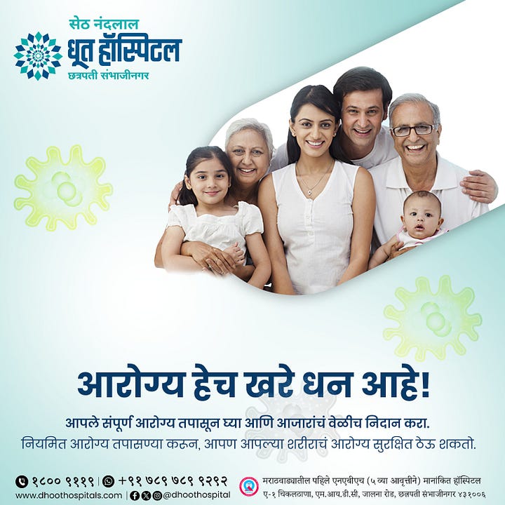 Best Cancer Hospital in Aurangabad — Dhoot Hospitals