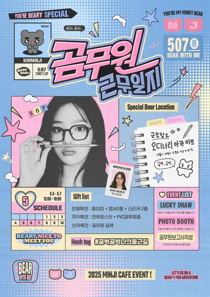 How I created HallyuAI — Kdrama recomedation system(so can you ^-^)