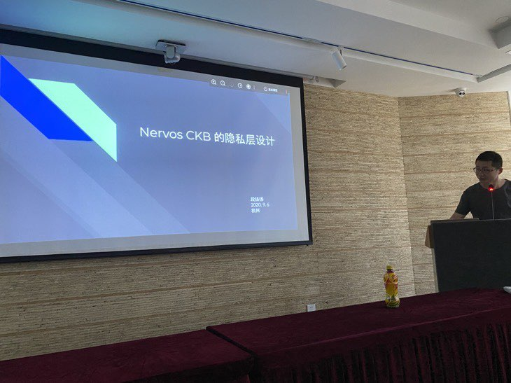Nervos developer Dylan gives a talk on the privacy layer design on CKB at the Grin Community meetup