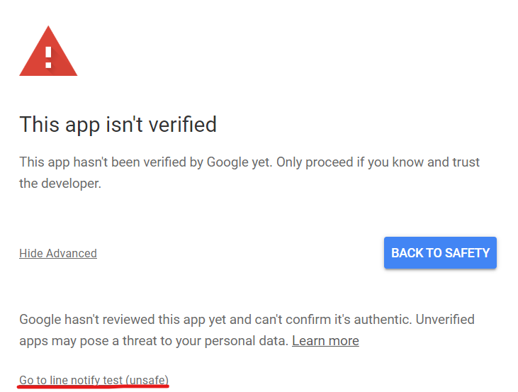 LINE Notify google form app verify