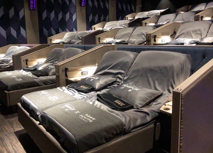 Taiwan Films_ Taiwanese Cinema_ “A special screening room themed around ‘TEMPUR Tempur-Pedic Adjustable Bed’”