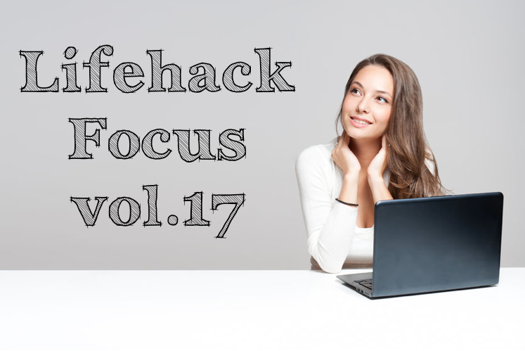 Focus17