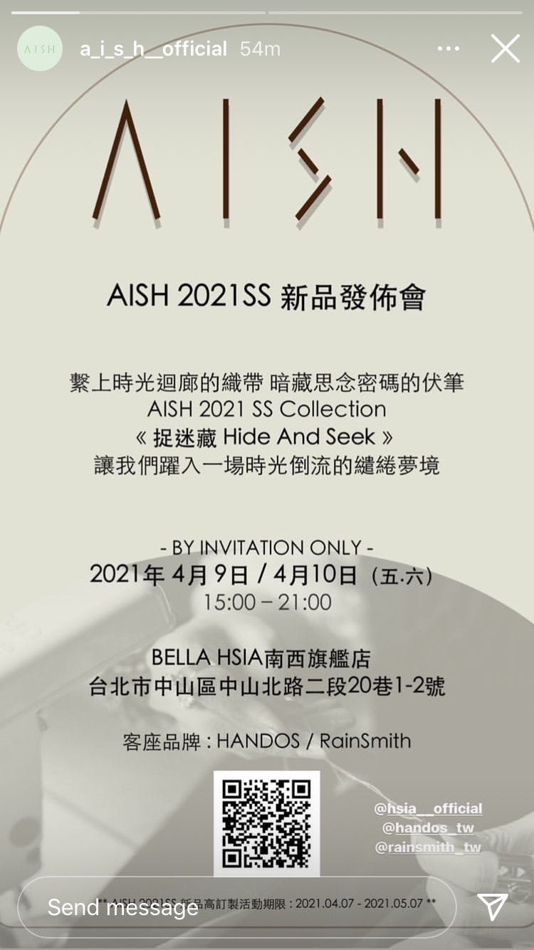 AISH SS21新品發布