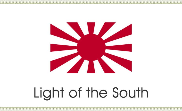 Syonan-to: Imperial Japan’s Light of the South.