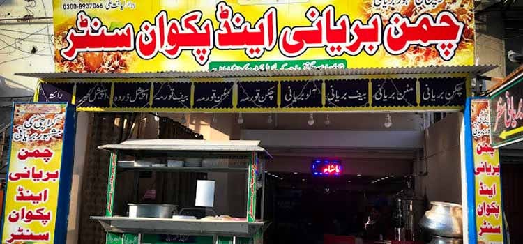 Chaman-Biryani-Centre