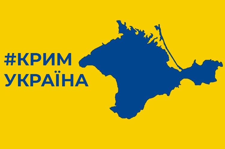 Crimea is Ukraine. КримSOS