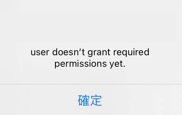 user doesn’t grant required permissions yet.