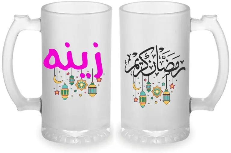 Ramdan Glass Cups