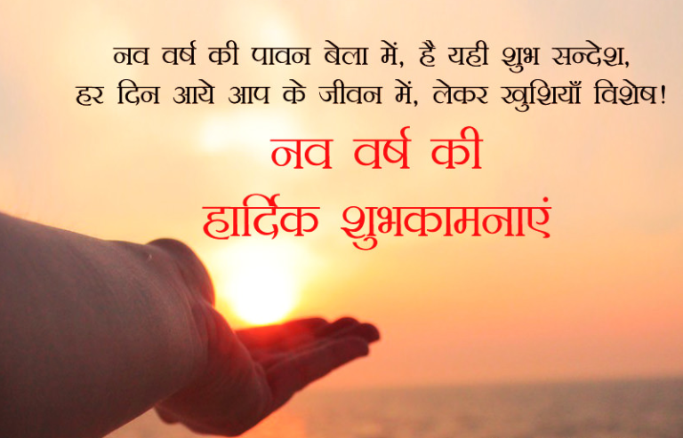 न्यू ईयर कोट्स, New Year Quotes in Hindi, New Year Quotes, Quotes, Happy New Year Quotes, न्यू ईयर कोट्स