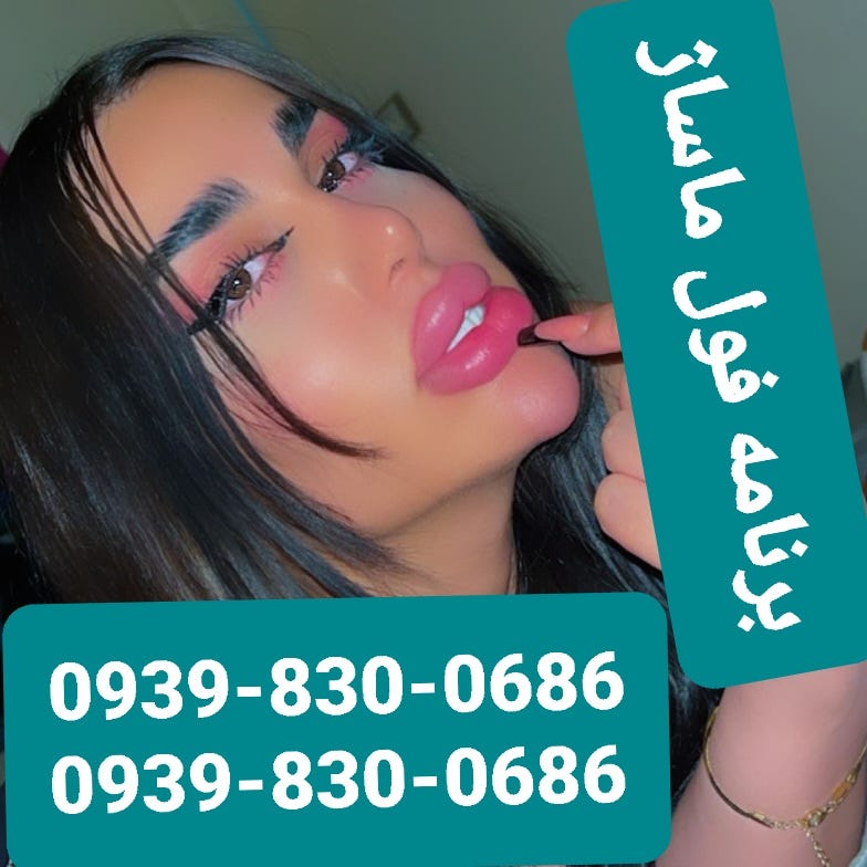 برنامه فول ماساژ یزد09398300686
