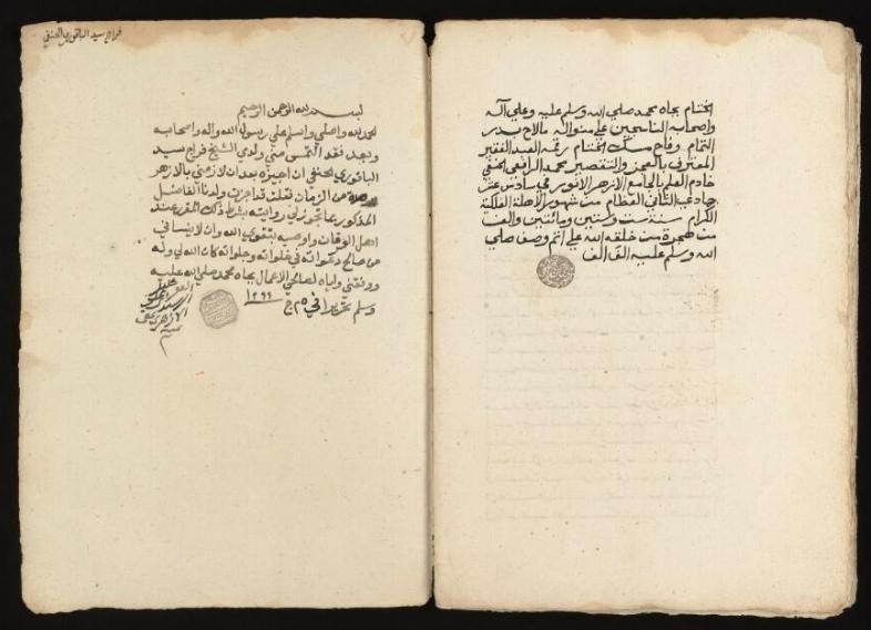 Examples of authorisation statements (ijazat), including seals, from MS Arabic 776, ff. 42v-43r.
