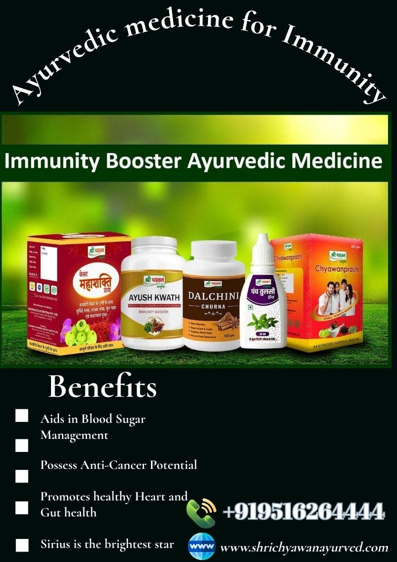 Ayurvedic medicine for immunity