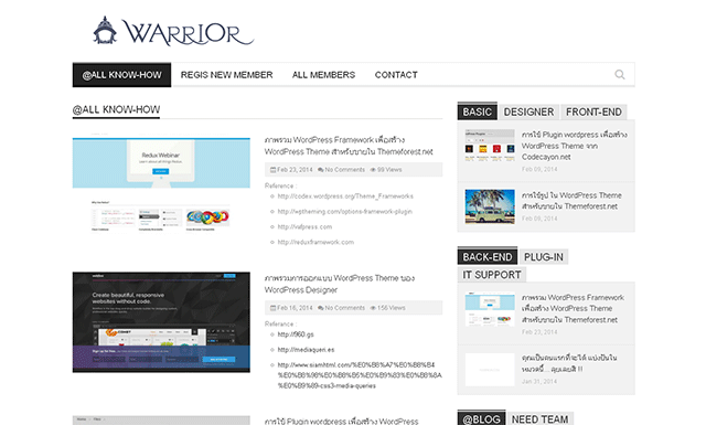 Warriiior | เปลี่ยนจากผู้ใช้ กลายเป็นผู้สร้าง : สังคมการแบ่งปัน การสร้าง Wordpress Theme เพื่อขายใน Marketplace เช่น ThemeForest.net